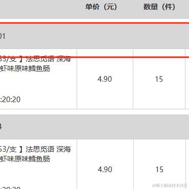 夜满繁星于2023-11-16 19:14发布的图片