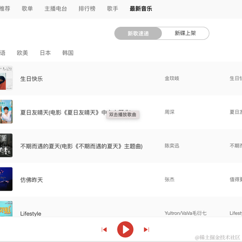 爱编程的Mark于2021-08-18 12:33发布的图片