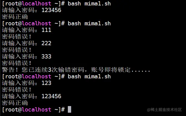实验6 方法2-2.png