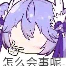 平成DE福尔摩斯于2022-11-22 09:03发布的图片