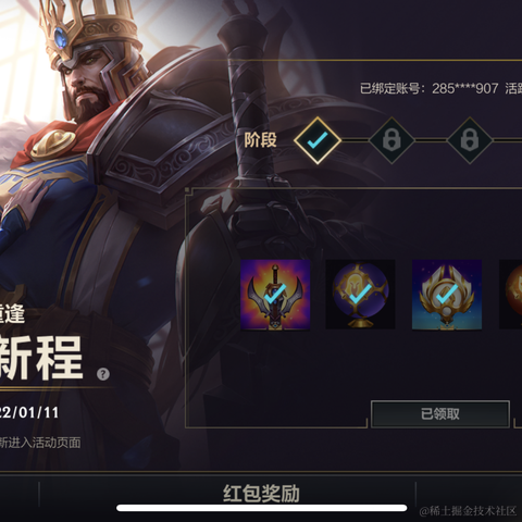 叽里呱啦的阿松于2021-10-11 10:48发布的图片