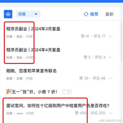 王中阳讲AI编程于2024-05-06 11:36发布的图片