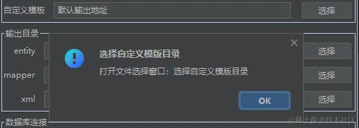 监听文件选择按钮.jpg