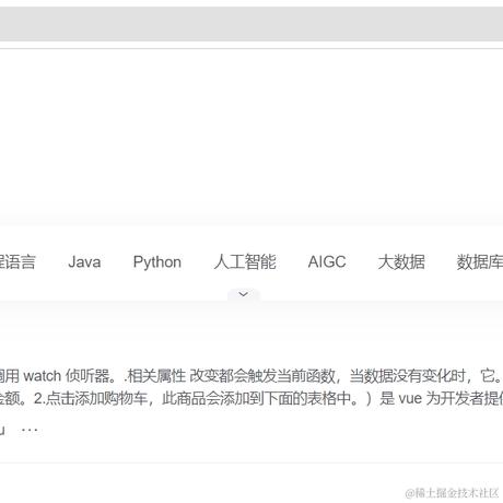 23朵毒蘑菇于2024-01-25 09:26发布的图片