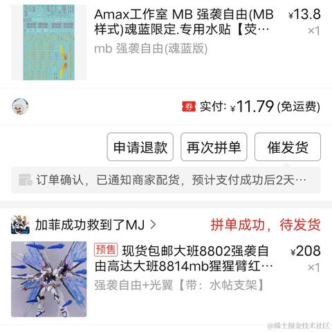 加菲拯救了MJ于2022-10-19 10:10发布的图片