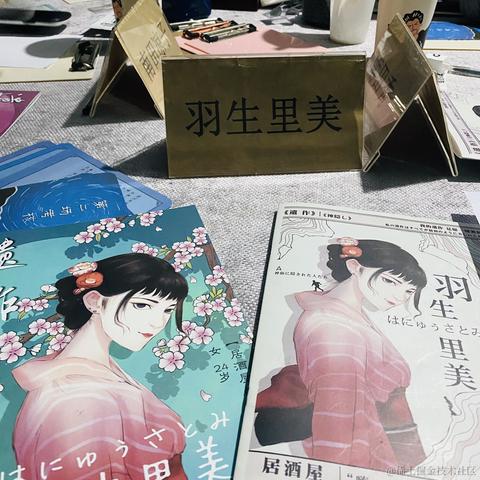 港岛阿妹于2021-01-04 16:04发布的图片