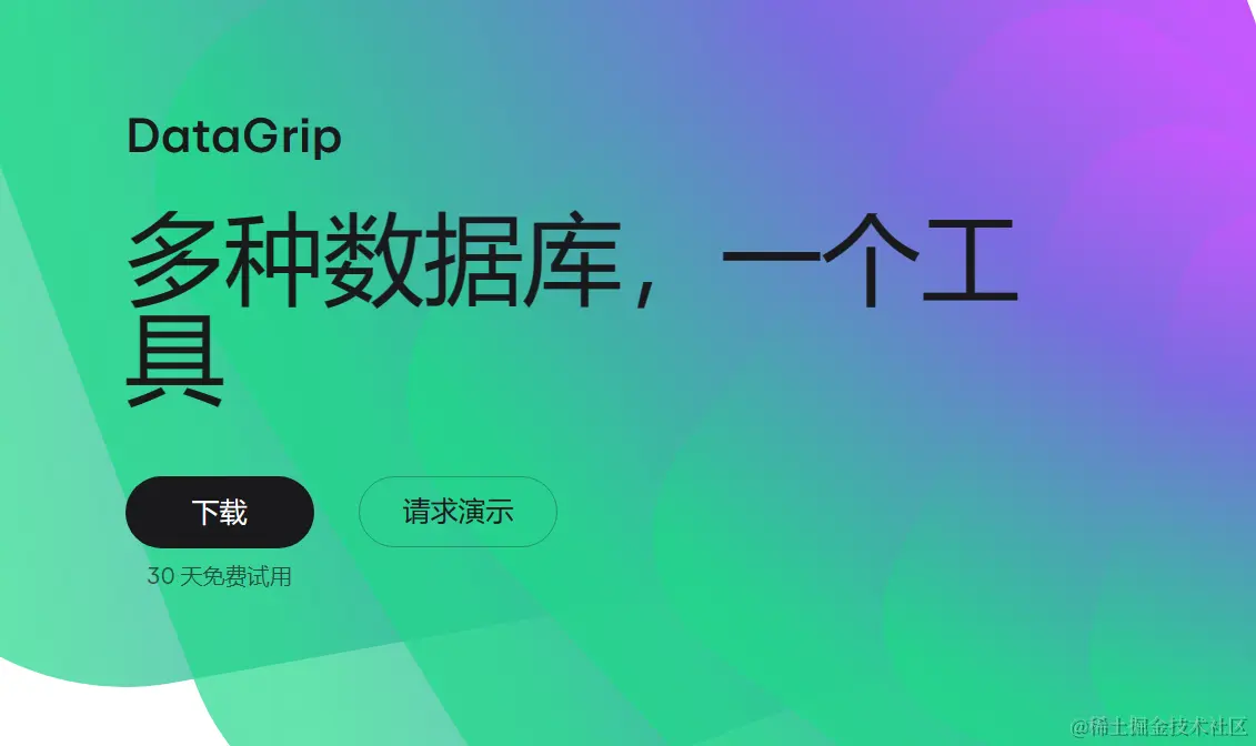 屏幕截图 2024-01-24 102325.png