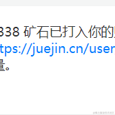好想躺平啊于2022-12-28 10:07发布的图片