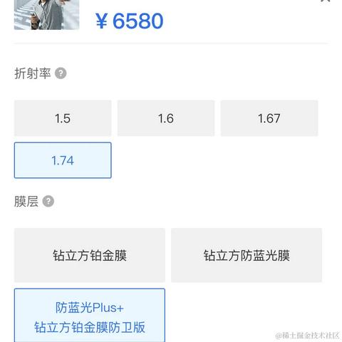 胡毛毛于2024-05-31 10:17发布的图片