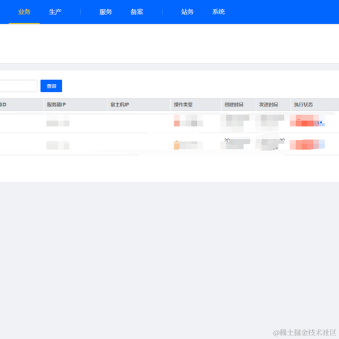 盯木儿于2020-09-10 16:21发布的图片