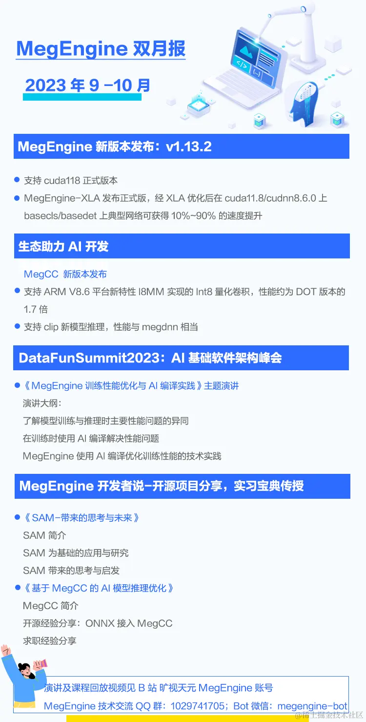 双月报模版v4.png