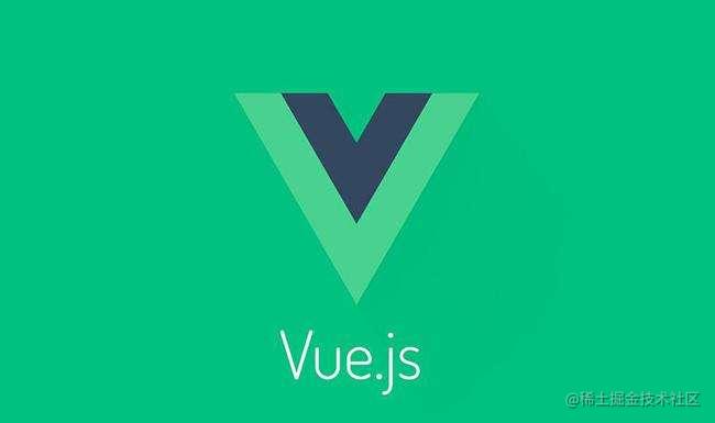 Vue 进阶
