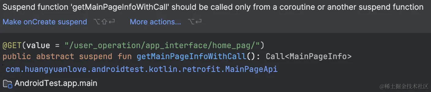 suspend_retrofit_error.png