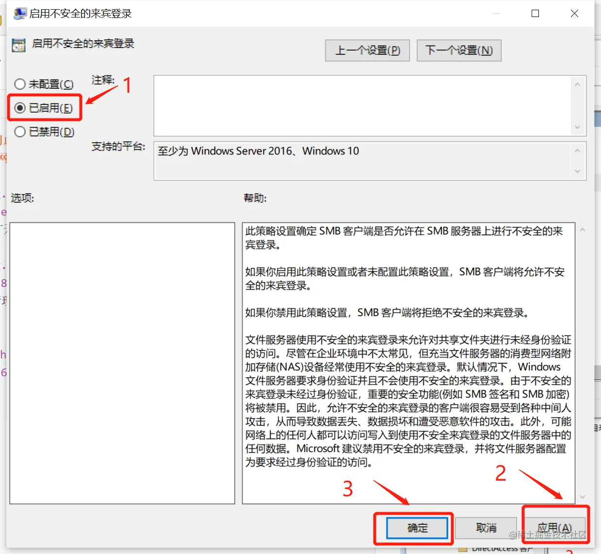 企业微信截图_16472391299624.png