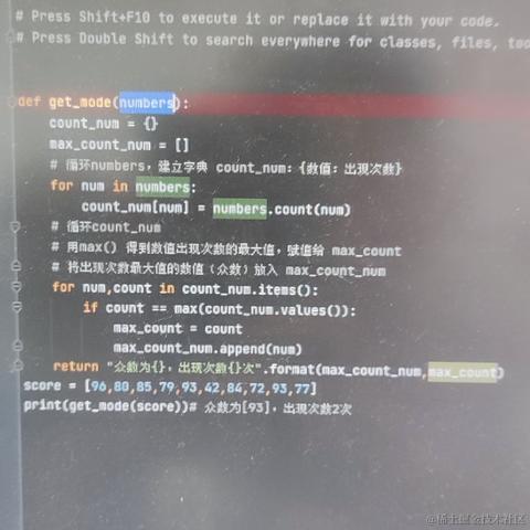 阿咚于2023-04-19 20:19发布的图片