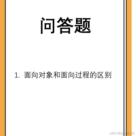 小白菜的编程日记于2021-06-24 22:19发布的图片