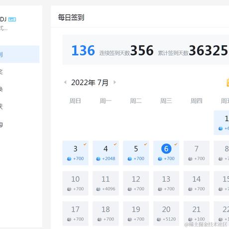 当时只道是寻常_于2022-07-06 16:19发布的图片