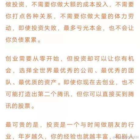 天真的五花柚于2021-05-25 15:49发布的图片