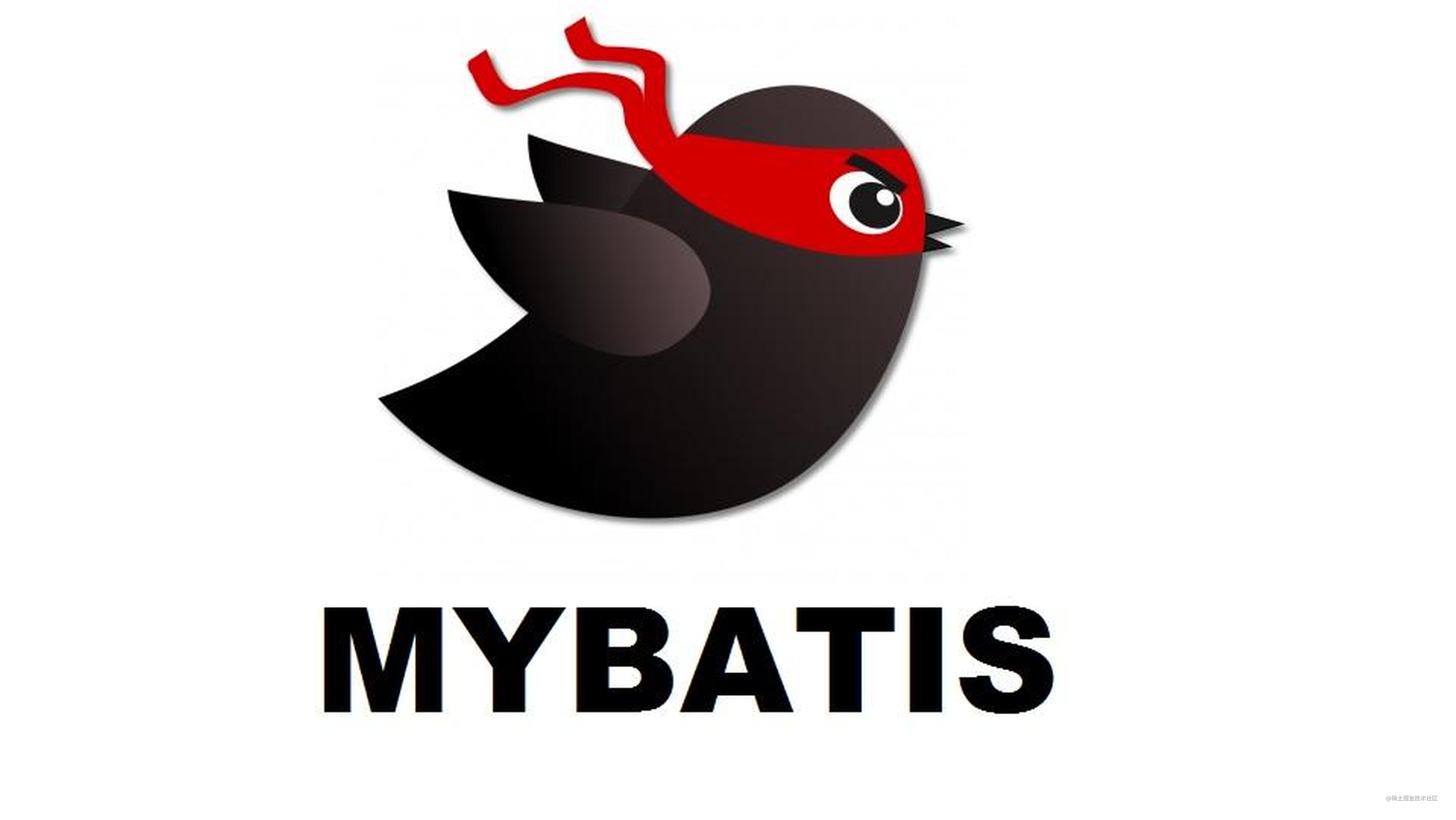 玩转MyBatis的xml配置 | MyBatis系列（三）