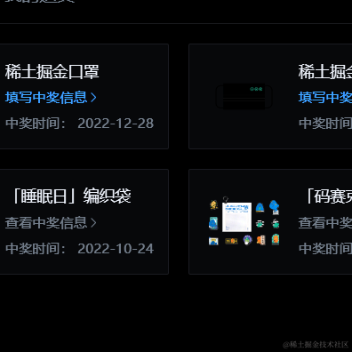 无所事事的bug生产者于2022-12-28 10:19发布的图片