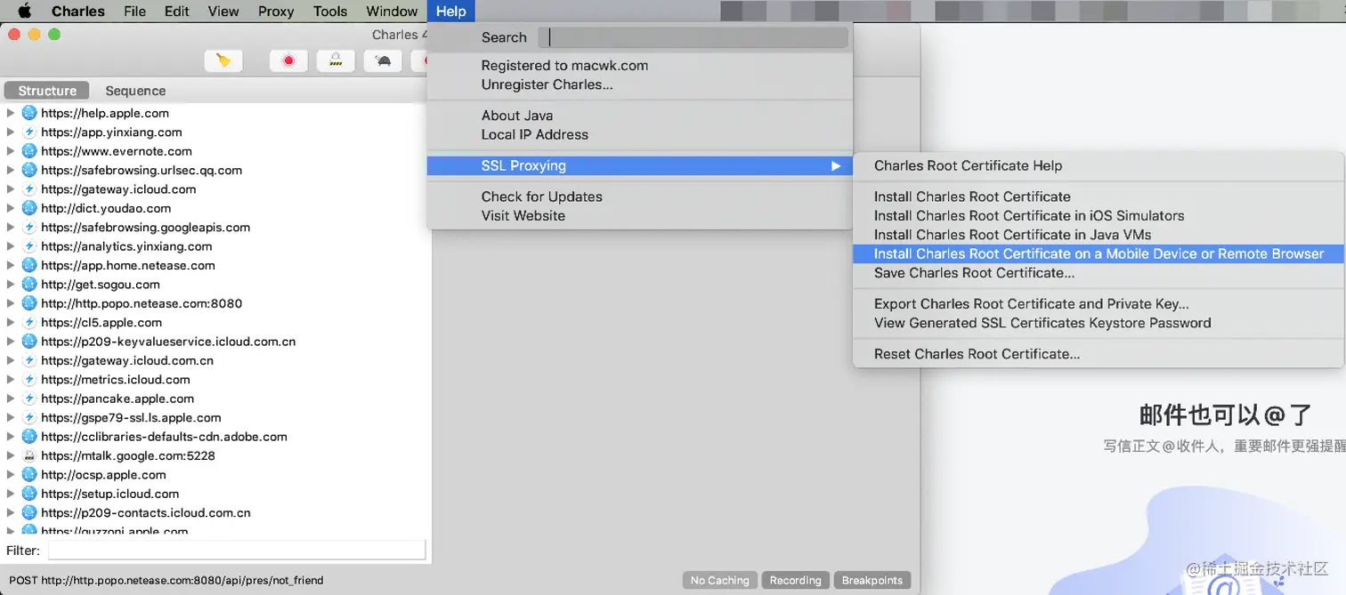 手机端或其他远端