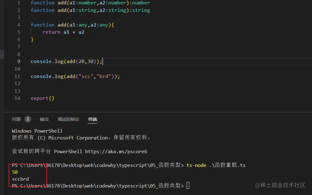 函数重载run.png
