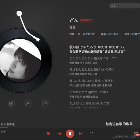 小剑Uni于2022-11-13 02:12发布的图片