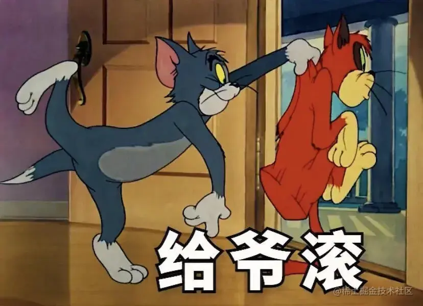 我的前端之旅