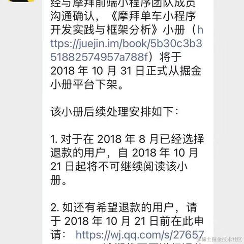 今天宜喝冰阔落于2021-11-03 09:45发布的图片