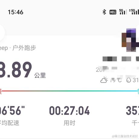 啊哇哇啊哇于2022-12-07 15:49发布的图片