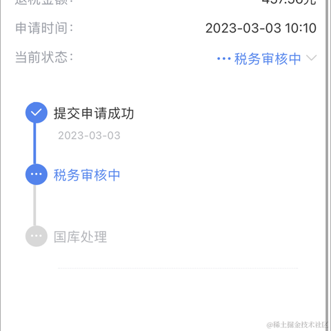 油炸小QB于2023-03-03 14:58发布的图片