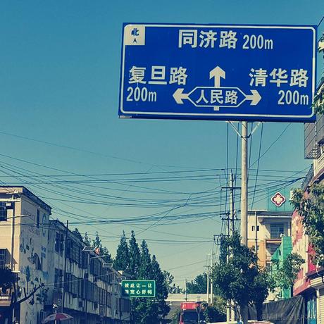 旺旺99于2023-05-12 15:24发布的图片