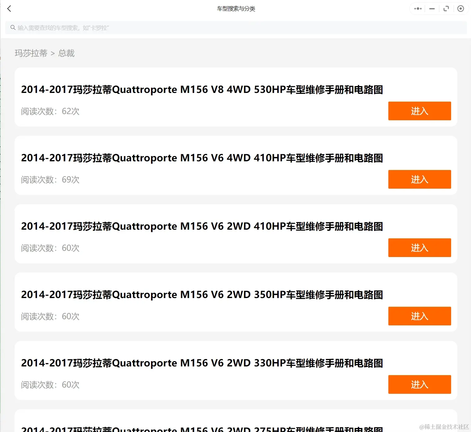 微信截图_20231228165150.png