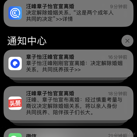又过去一天于2023-10-23 16:06发布的图片