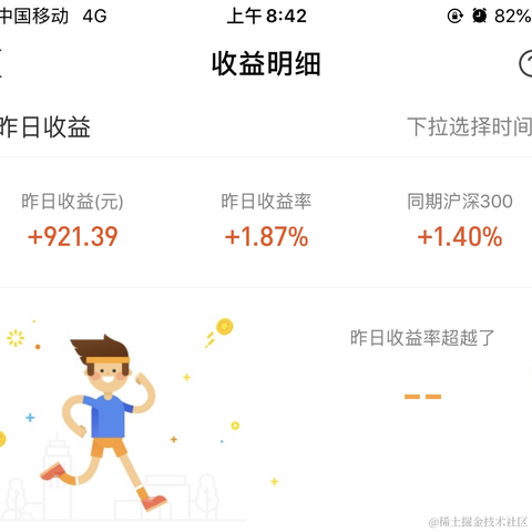已注销于2020-12-31 11:06发布的图片