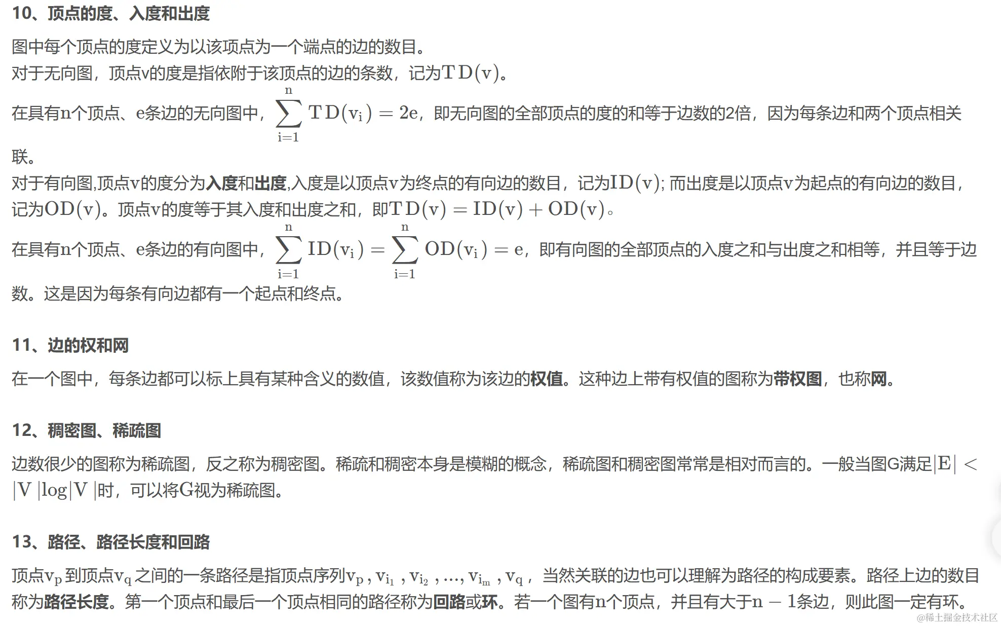 屏幕截图 2023-11-25 155014.png