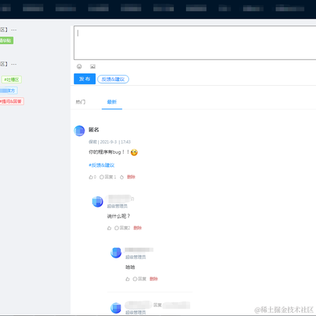 Masir于2021-09-03 17:46发布的图片