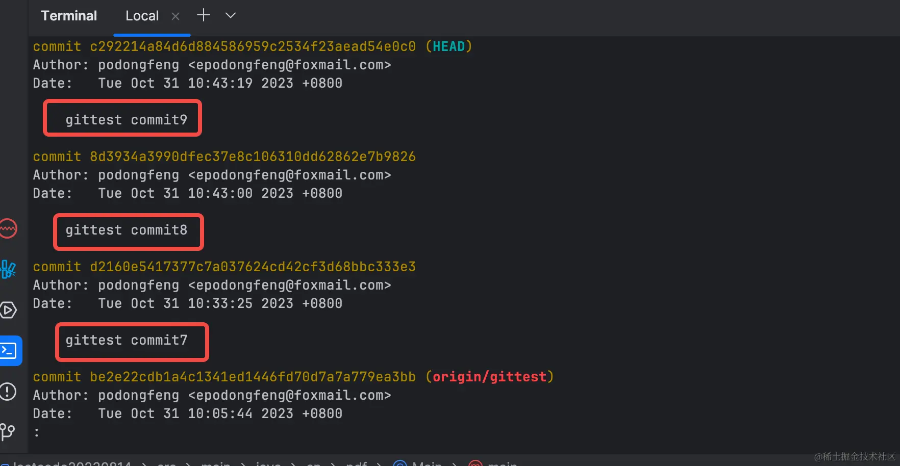 gitlog789.png