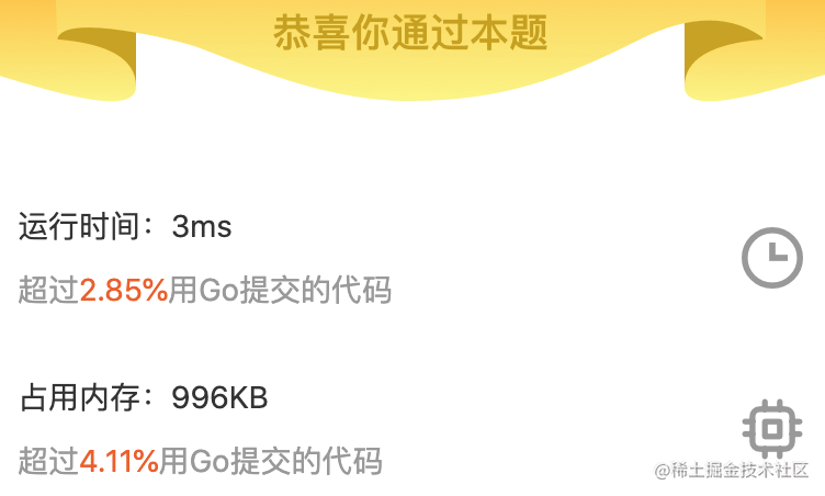 【剑指Offer 3.从尾到头打印链表】｜刷题打卡-一一网