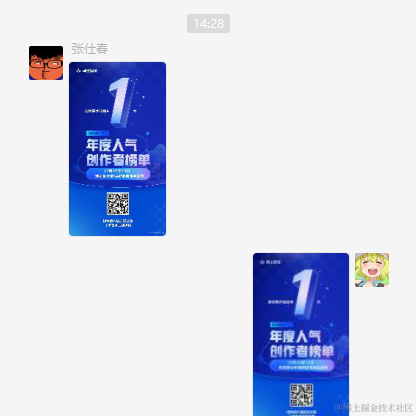 我心里危险的东西于2021-12-22 14:33发布的图片