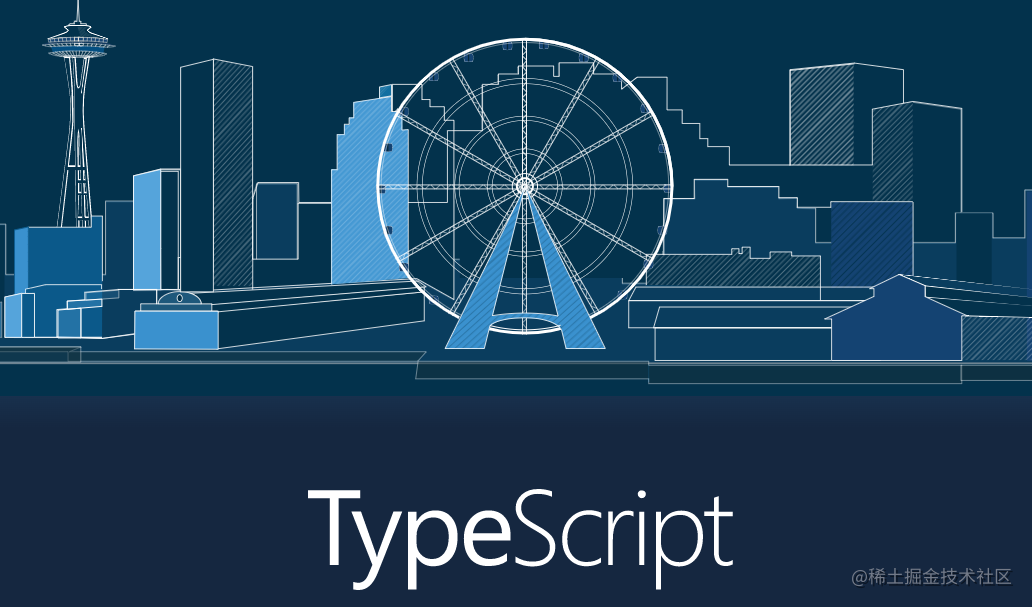 TypeScript 学习笔记