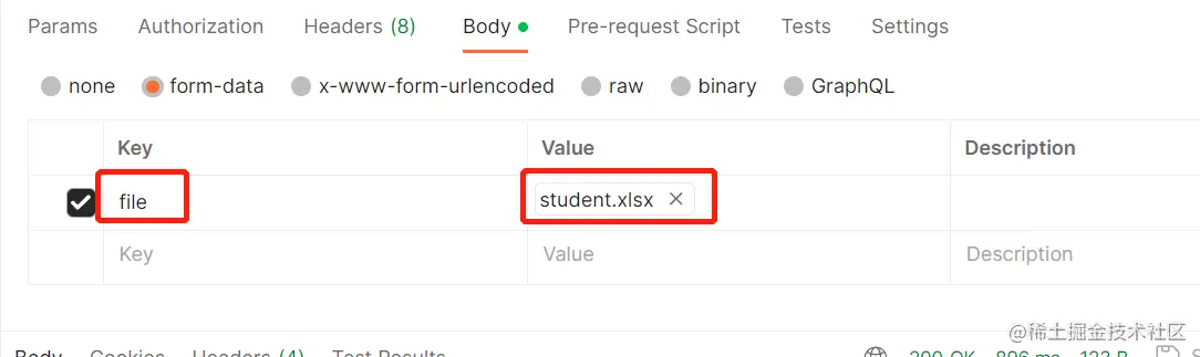 postman文件上传测试2.png