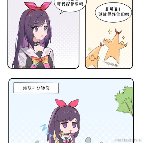 伽刚特尔于2022-11-29 09:48发布的图片