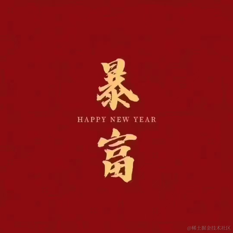 前端咸鱼2于2023-01-22 19:33发布的图片