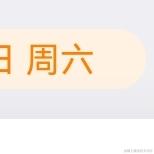 bug修理工于2023-01-06 19:46发布的图片
