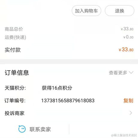 蚌埠张学友于2020-11-17 17:58发布的图片