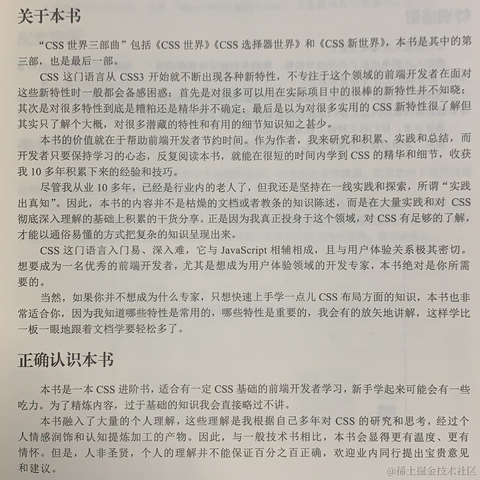 大漠_w3cpluscom于2021-08-11 12:40发布的图片