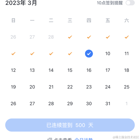 胡木瑞于2023-03-09 11:02发布的图片