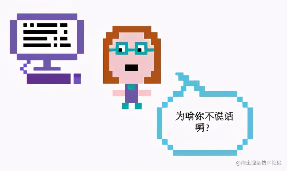 计算机不能自动或者主动去做任何事情