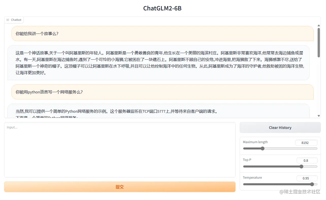 image_20230806171414.png